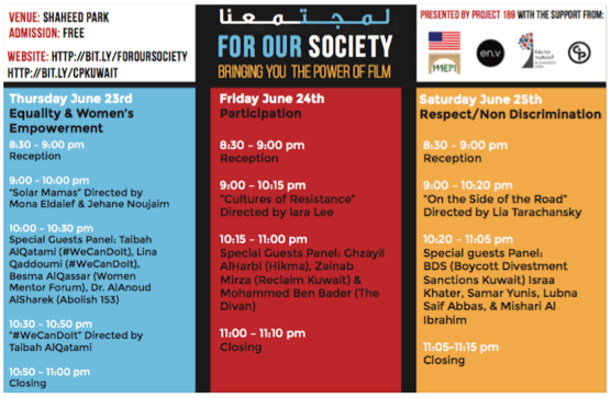 Screen Shot 2016-06-14 at 2.52.21 PM