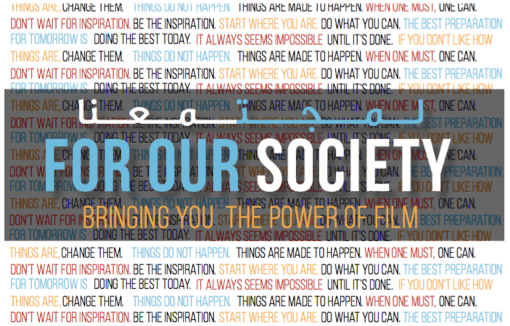 for our society sticky